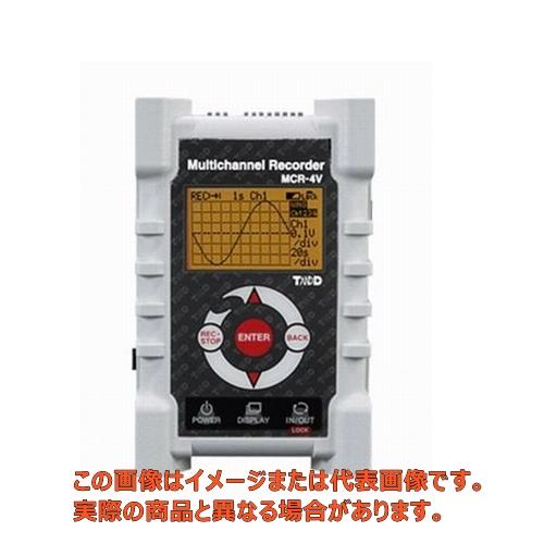 電圧データロガー【MCR-4V テイ・アンド・デー】