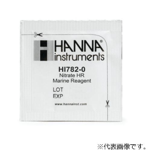 高濃度硝酸塩試薬（HI 782用） 【HI 782-25】 HANNA(ハンナ