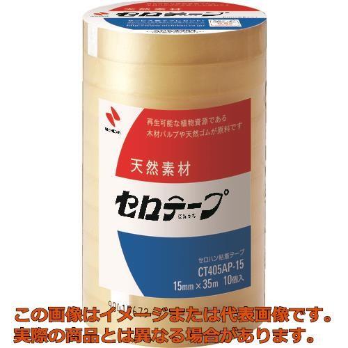 セキスイ セロテープ 【15mm×35m】10巻×20セット(計200巻)