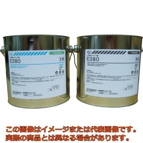 コニシ　水中ボンドＥ３８０　６ｋｇ　＃４５６４７