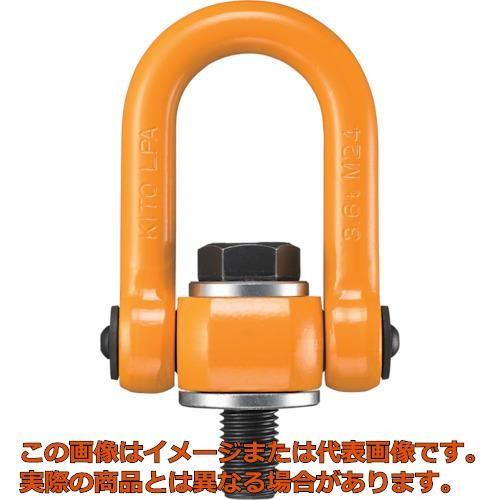 【代引不可・配送日時指定不可】キトー　キトーリフティングポイント　基本使用荷重５．８ｔ