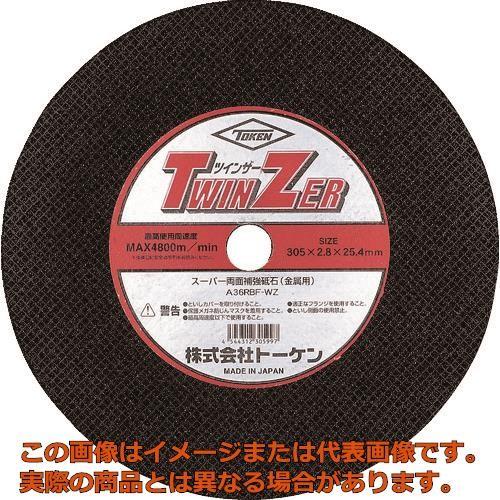 トーケン　切断砥石ツインザー３０５ｍｍ