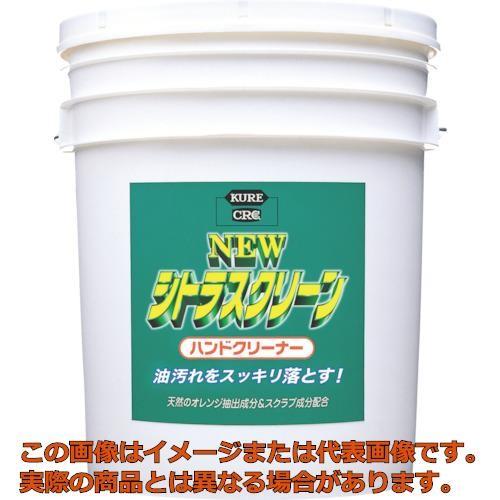 ＫＵＲＥ　ハンドソープ　ニュー　シトラスクリーン　ハンドクリーナー　１８．９２５Ｌ