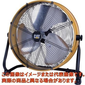 キャタピラー　工場扇　５０ｃｍ（壁・床タイプ）