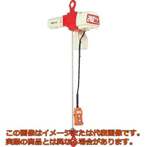 代引不可・配達日・配達時間帯指定不可】キトー 電気チェーン