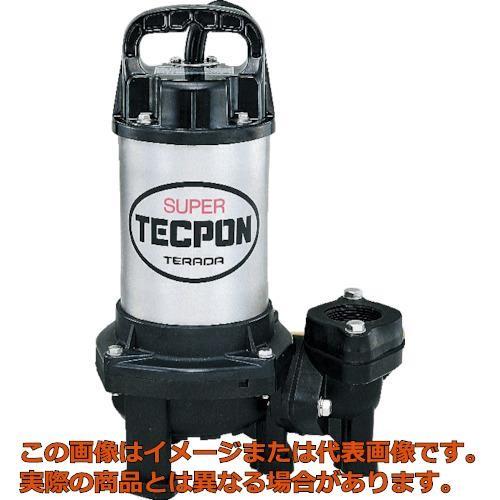 寺田　汚物混入水用水中ポンプ　非自動　　０．４ｋｗ　全揚程９ｍ　６０Ｈｚ
