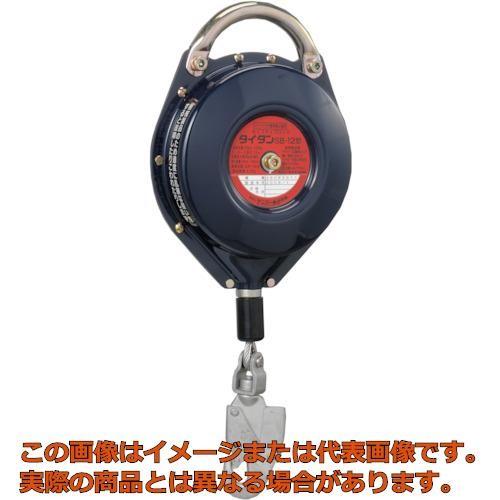 タイタン　セイフティブロックＳＢ（ワイヤーロープ式）　１２Ｍ