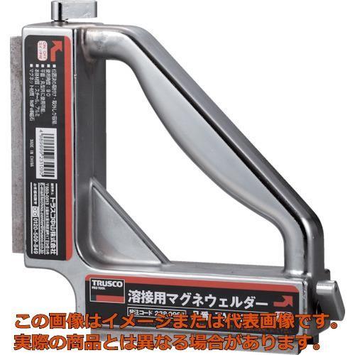 【代引不可・配送日時指定不可】ＴＲＵＳＣＯ　溶接用マグネウェルダー　１９５Ｘ４５Ｘ１９５
