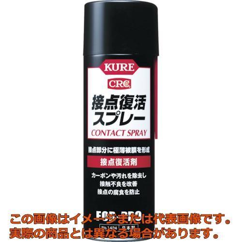 ＫＵＲＥ　接点復活剤　接点復活スプレー　２２０ｍｌ の商品画像