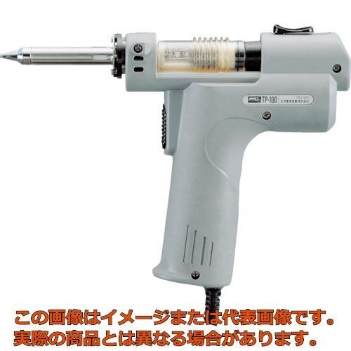 グット　ポータブル自動ハンダ吸取器　（１Ｓ（ＰＫ）＝１台入）