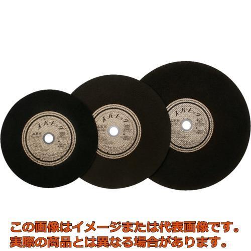 ノリタケ　切断砥石スーパービッグ　Ａ３０Ｐ　３５５Ｘ３．０Ｘ２５．４