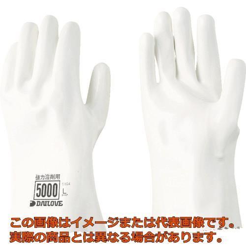 DAILOVE 耐溶剤用手袋 ダイローブ5000（L） : 工具箱.com