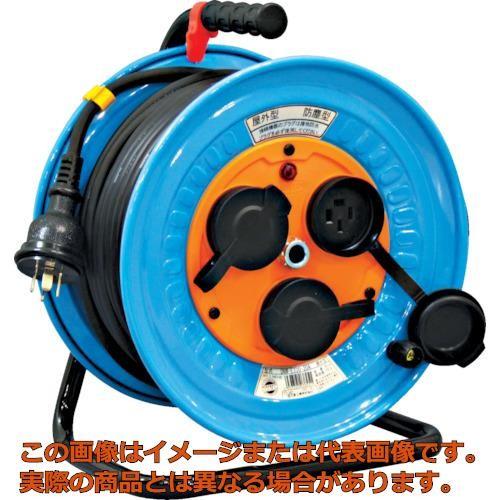 日動　電工ドラム　防雨防塵型三相２００Ｖ　アース付　３０ｍ