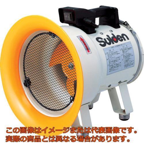 スイデン　送風機（軸流ファン）ハネ２００ｍｍ　単相２００Ｖ低騒音省エネ