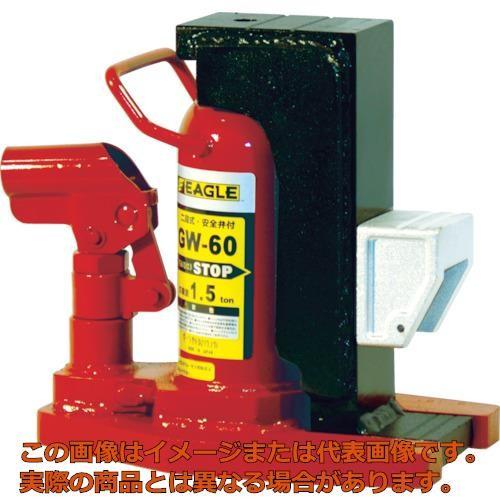 イーグル 爪付ジャッキ アタッチメントタイプ2段式爪つき