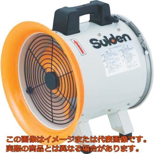 スイデン 送風機（軸流ファンブロワ）ハネ300mm 単相100V 