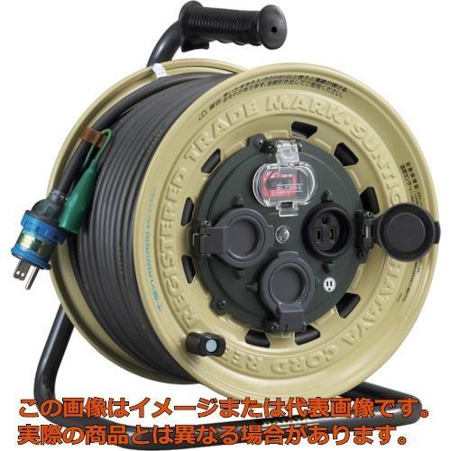 ハタヤ　屋外用　サンタイガーレインボーリール　単相１００Ｖ　５０ｍ　アース・ブレーカー付
