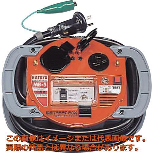 ハタヤ　メタセン（金属感知器）ボックス　１００Ｖ接地付　５ｍ