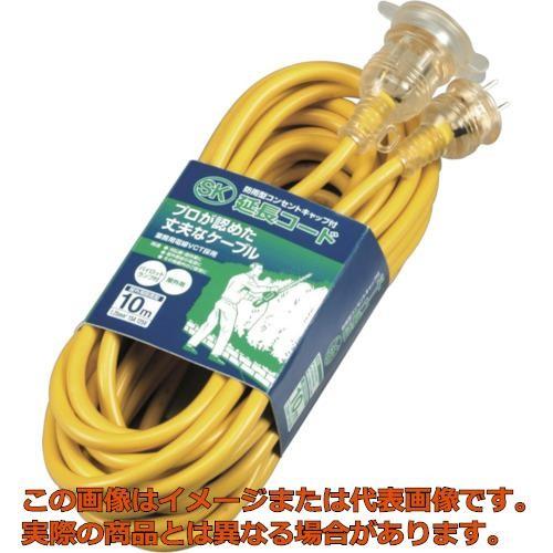 ハタヤ 屋外用SK防雨型延長コード 10m