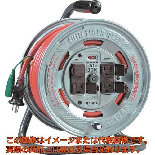 ハタヤ シンタイガーリール 単相100Vアース付 30m ハタヤ シンタイガーリール 単相100Vアース付 30m