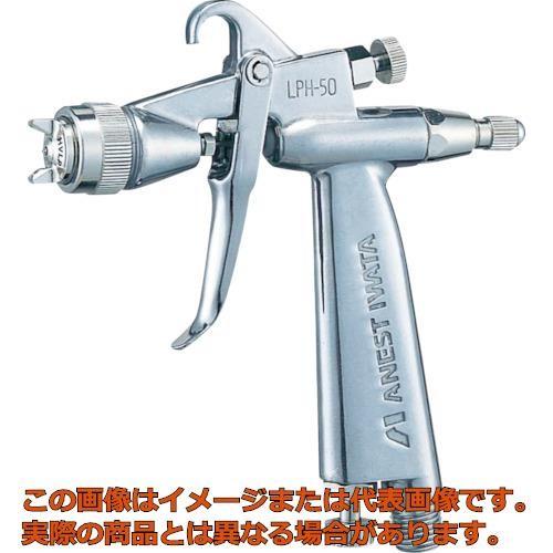 アネスト岩田 自動車補修・金属塗装用少量吐出低圧スプレーガン Φ１