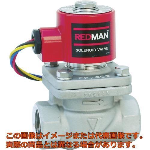 ヨシタケ　電磁弁レッドマン　２０Ａ