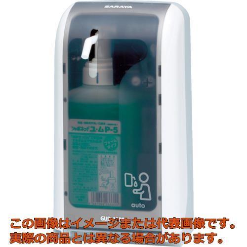 サラヤ ノータッチ式ディスペンサー GUD−1000−PHJ : 工具