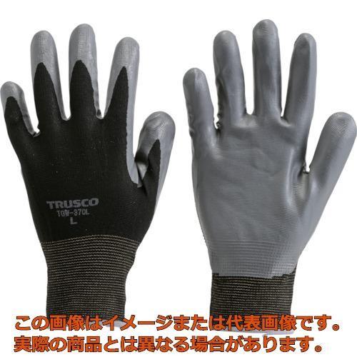 ＴＲＵＳＣＯ　組立検査用ニトリル手袋　Ｓサイズ｜kougubako