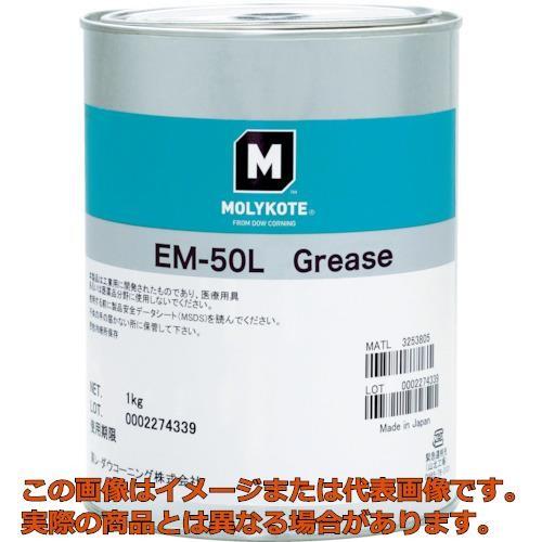 モリコート　樹脂・ゴム部品用　ＥＭ−５０Ｌグリース　１ｋｇ