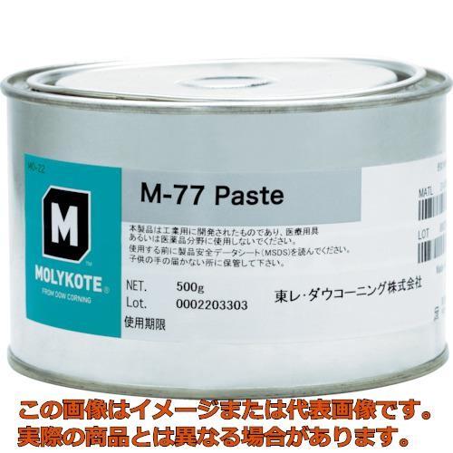 モリコート　ペースト　Ｍ−７７ペースト　５００ｇ