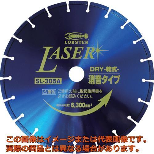 エビ　ダイヤモンドカッター　ＮＥＷレーザー（乾式）　３０５ｍｍ穴径３０．５ｍｍ