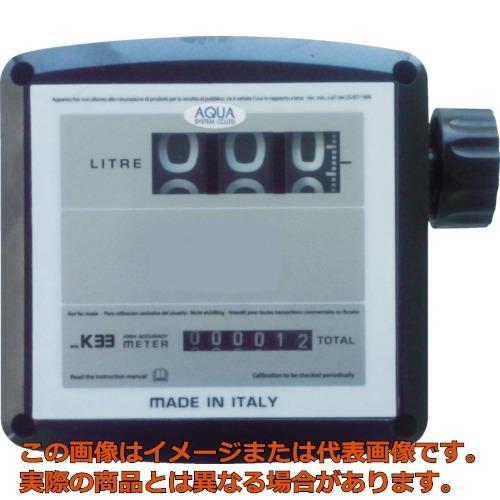 アクアシステム　灯油・軽油用　大型流量計　（接続Ｇ１）