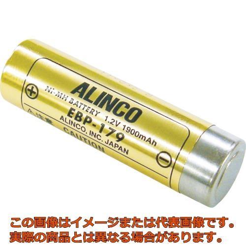 アルインコ　トランシーバー用　ニッケル水素バッテリー　１９００ｍＡｈ｜kougubako