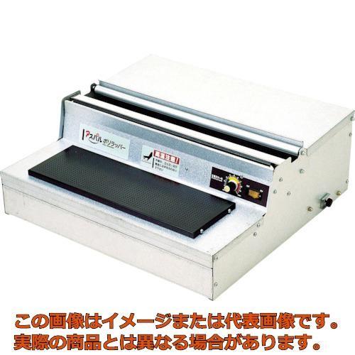 アスパル ポリラッパー B45PN B-45PN｜朝日産業株式会社