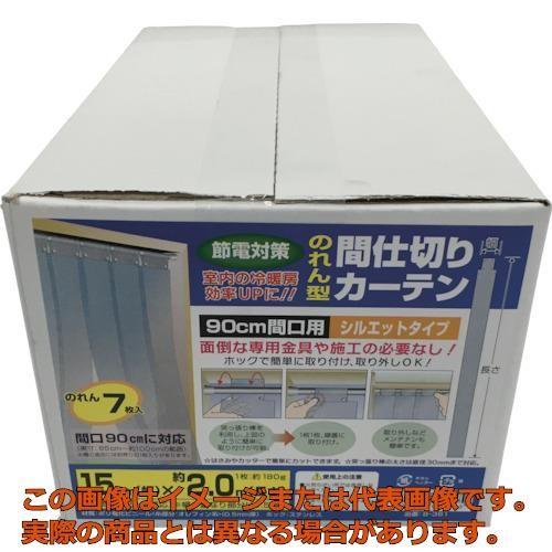 ユタカメイク　のれん型間仕切りカーテン１５ｃｍｘ約２ｍ　（１袋（箱）＝７枚入）