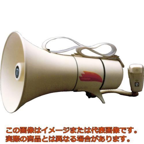 ノボル電機製作所 ショルダータイプ メガホン拡声器