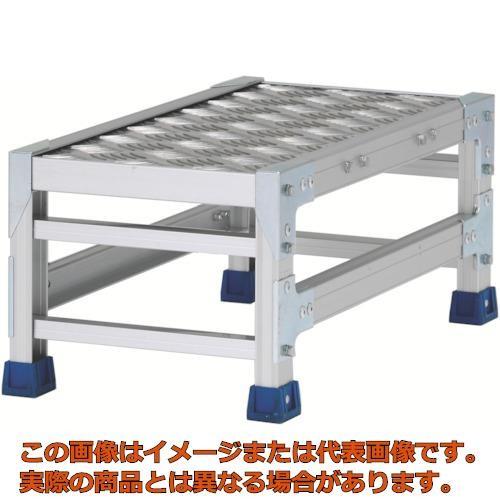 アルインコ　作業台（天板縞板タイプ）１段　天板寸法３００×６００ｍｍ高０．２５ｍ