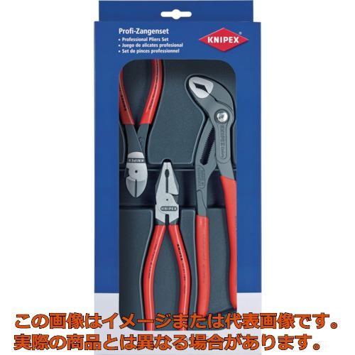 ＫＮＩＰＥＸ　プライヤーセット