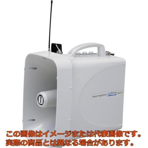 ユニペックス　３０Ｗ　防滴スーパーメガホン　レインボイサー