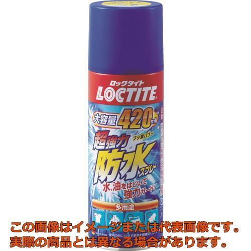 LOCTITE 超強力防水スプレー 布用 420ml : 工具箱.com 