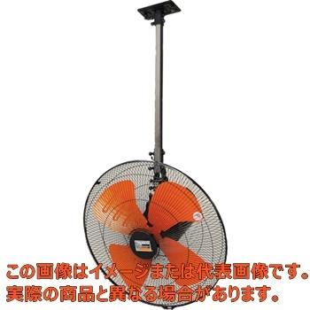 ＴＲＵＳＣＯ　全閉式アルミハネ工場扇　ゼフィール　ハンガータイプ（メッキ）