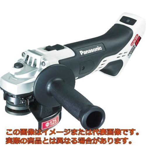圧倒的高評価 ｐａｎａｓｏｎｉｃ 充電ディスクグラインダー１２５ １８ｖ 本体のみ Ez46a2xh Trs 工具箱 Com Yahoo 店 通販 Yahoo ショッピング 再入荷 Www Mysmileteethwhitening Com