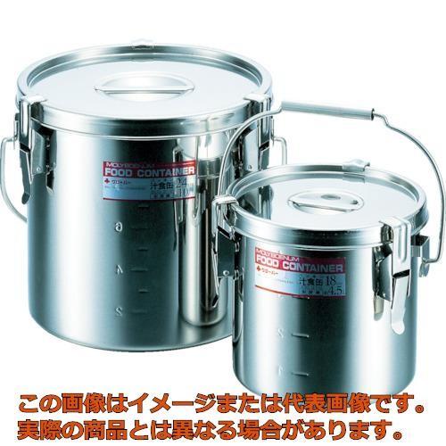 スギコ　モリブデンステンレスタンク　蓋付　３００×３００　２０Ｌ　吊付