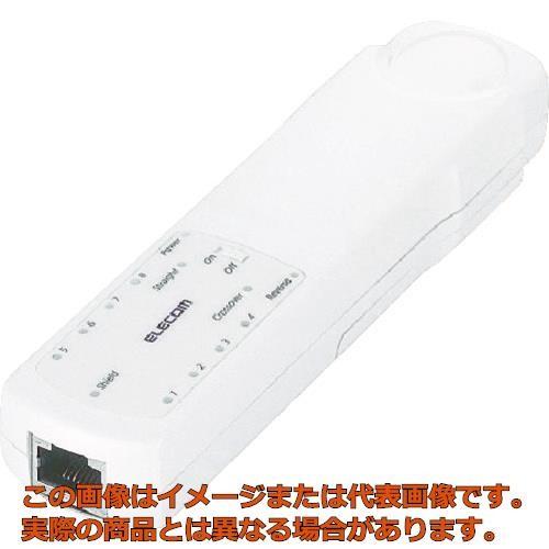 エレコム リモート対応ＬＡＮケーブルテスタ :trs5400457:工具箱.com