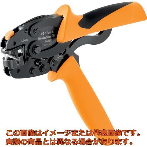 ワイドミュラー　圧着工具　ＰＺ　６　Ｒｏｔｏ　Ｌ　圧着範囲０．１４〜６ｓｑｍｍ