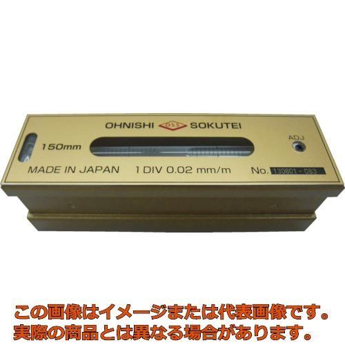 ＯＳＳ　平形精密水準器（一般工作用）１５０ｍｍ