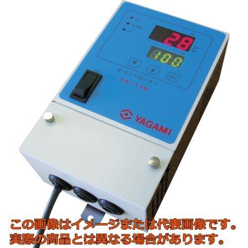 ヤガミ　デジタル温度調節器