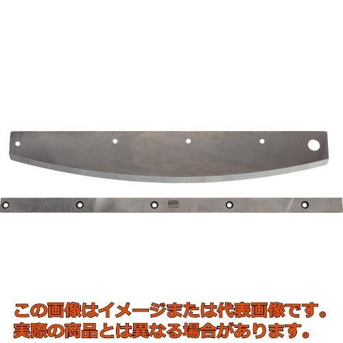 ダーレー　裁断機　ペーパーカッター替刃８６７（上刃・下刃組）１５．０６．８６７用