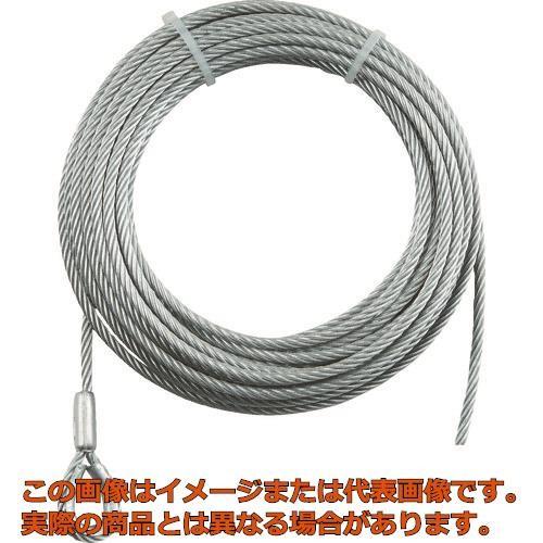 ＴＲＵＳＣＯ　手動ウインチ用ワイヤーΦ９×３０Ｍ用（シンブル入りロック加工）
