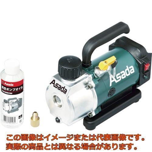 アサダ　充電式真空ポンプ１．５ＣＦＭ−ＢＮ（バッテリなし）